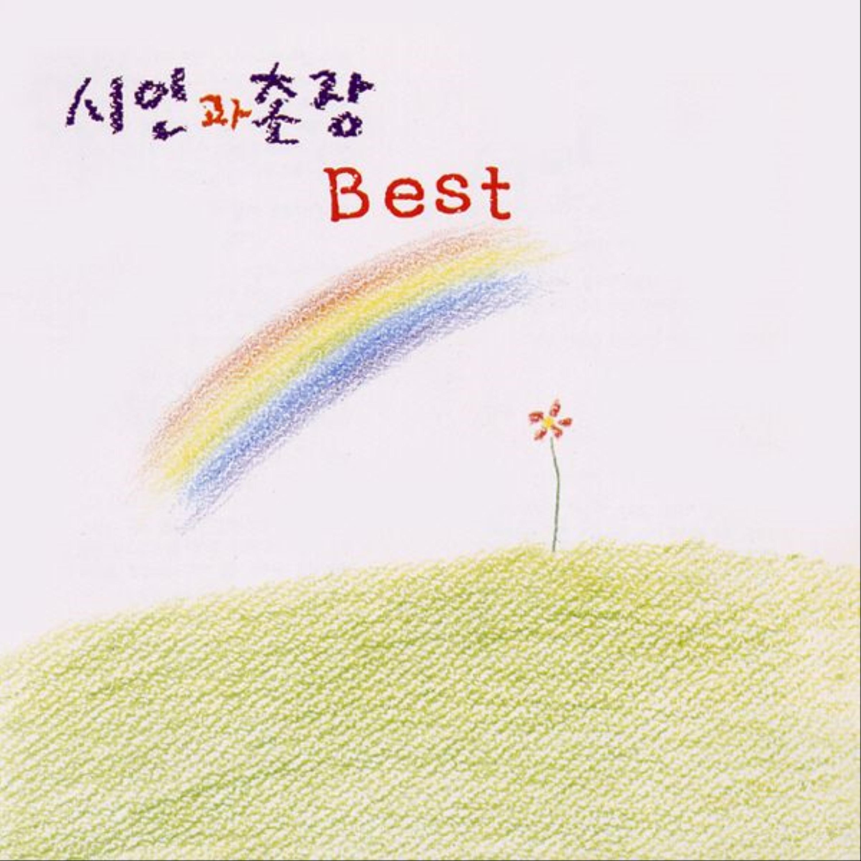 Image Cover